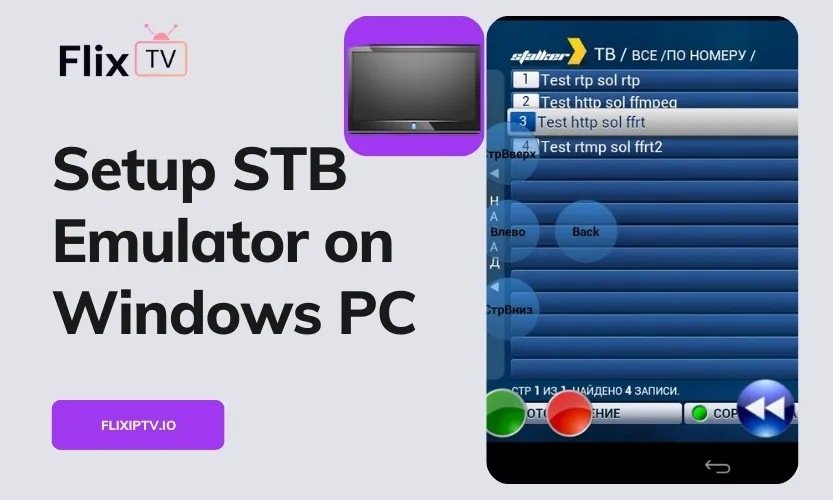 Setup STB Emulator